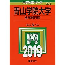 青山学院大学新聞 縮小版 1～150号【非売品】 青山学院大学新聞 縮小版 1～150号【非売品】 2025年最新】青学