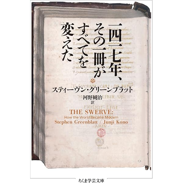 Amazon.co.jp: テクストの擁護者たち eBook : アンソニー・グラフトン