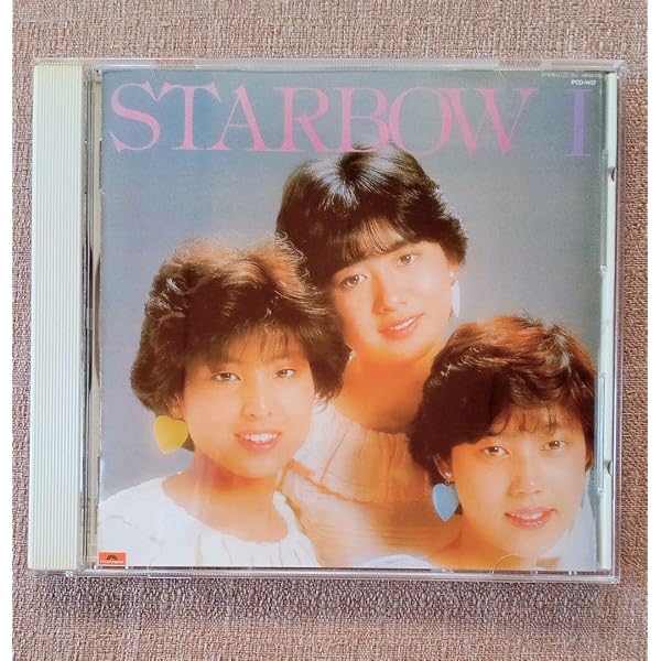 Amazon.co.jp: スターボーI たんぽぽ畑でつかまえて(紙ジャケット仕様