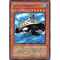 遊戯王トークンパック　プロモーションパック　決闘者伝説　暗黒大要塞鯱 Amazon.co.jp: 【東京ドーム限定】遊 戯 王 OCG PREMIUM PACK