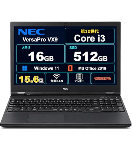 Amazon.co.jp: NEC VersaPro / 12.5型 ノートPC / Win11、MS Office