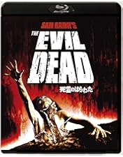 Amazon.co.jp: 死霊のえじき メモリアル・コレクション[初回生産限定