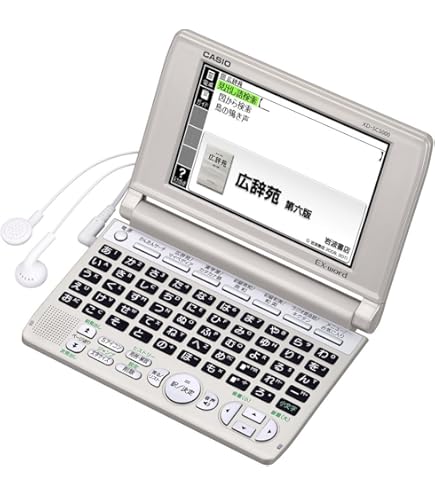 CASIO Ex-word XD-W6800 電子辞書 大画面+生活系充実50辞書内蔵 50音配列キー cm3dmju Amazon | CASIO Ex-word XD-W6800 電子辞書 大画面+生活系充実50