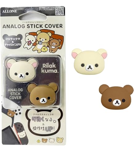 Amazon.co.jp: サンエックス リラックマ ミニミニミニぬいぐるみ