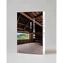 Amazon.co.jp: THE TOKYO HUNDREDS 2 原宿の肖像 Directed by