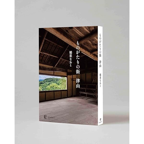 Amazon.co.jp: THE TOKYO HUNDREDS 2 原宿の肖像 Directed by