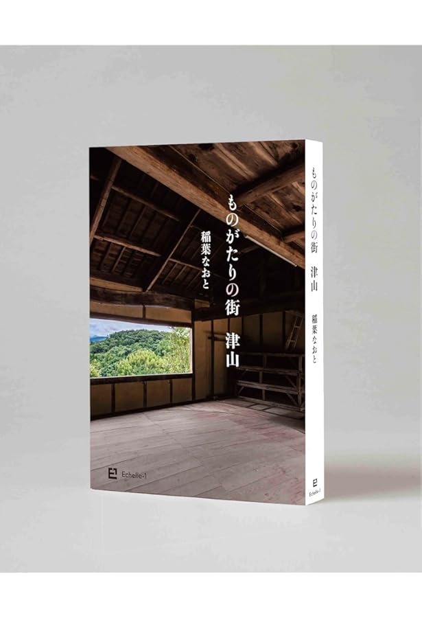 Amazon.co.jp: THE TOKYO HUNDREDS 2 原宿の肖像 Directed by