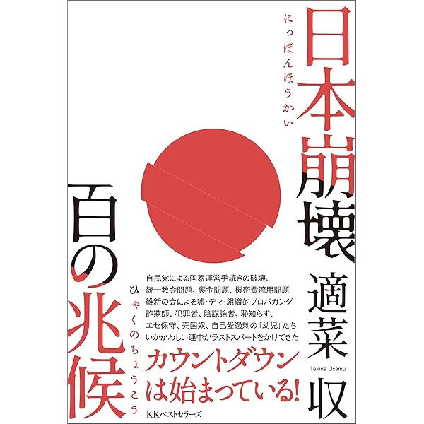 2冊。朝鮮概観。この世でもっとも貴いのは人間である。 2冊。朝鮮概観。この世でもっとも貴いのは人間である。 2冊。朝鮮