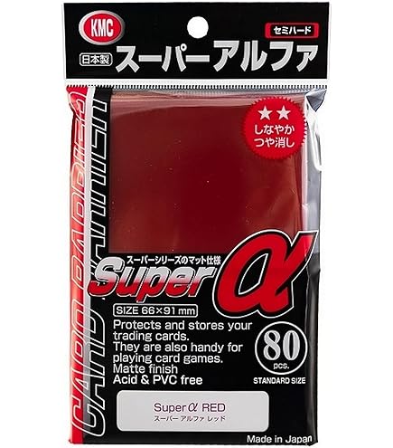 スリーブ KMC カードバリアー スーパーホログラフィ パープル 新品 セット Amazon.co.jp: カードバリアー スーパーアルファ ブラック