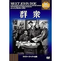 Amazon.co.jp: 毒薬と老嬢 [DVD] : ケイリー・グラント