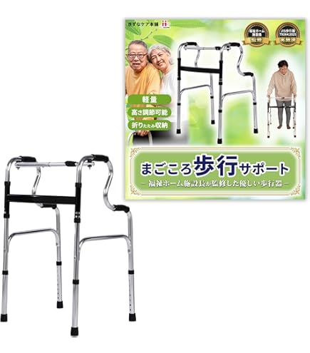 Amazon | 【非課税】田辺プレス Mgウォーカー III (3) 型 (M) 超軽量