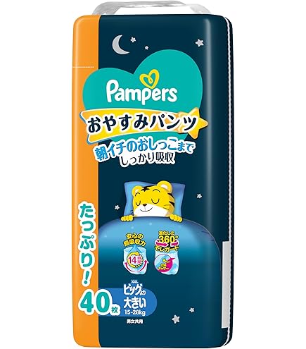 Amazon.co.jp: 《セット販売》 P&G パンパース おやすみパンツ