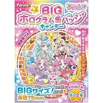 プリキュア ピックアップ PU 12弾 缶バッジ ローラ ラメール 13点セット Amazon.co.jp: フルタ製菓 プリキュアBIGホログラム缶バッジ