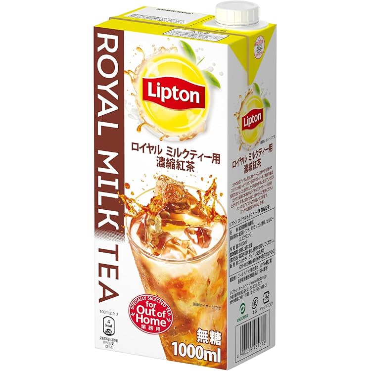 Amazon.co.jp: 【2本セット】ホーマー ロイヤルミルクティベース 加糖