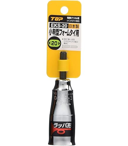 トップ (TOP) 電動ドリル用 ピーコン用ギザ付きソケット 対辺12 ギザ付 EPS-12G Amazon | トップ (TOP) 電動ドリル用 ピーコン用ギザ付きソケット 対辺