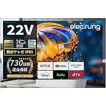 2025年製 VANLINKS Android搭載防水テレビ Amazon | 2025お風呂テレビELE1038 27V型 Android TV フル