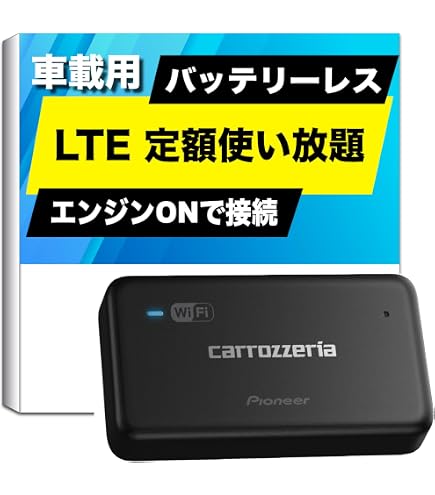 Amazon | Pioneer ネットワークスティック ND-DC5 楽ナビ 自動地図更新