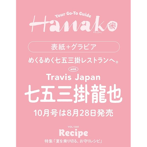 Amazon.co.jp: 私たちが恋する理由 DVD-BOX [DVD] : 菊池風磨, 久間田