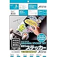エーワン 手作りステッカー 下地が透けない 3セット 28875