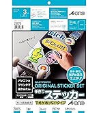 Amazon | 【Amazon.co.jp限定】 エーワン 手作りステッカー 下地