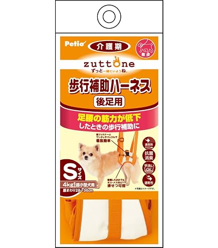 Amazon | ワンエイド リラたっちトリマータイプ | OneAid | ハーネス 通販