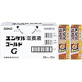 ユンケル滋養液ゴールド 50mL×10本 【指定医薬部外品】 疲労の回復・予防 身体抵抗力の維持・改善 ノンカフェイン