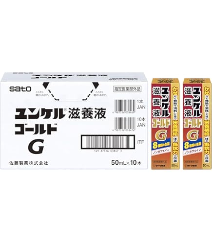 Amazon.co.jp: メナード 霊芝・人参Wゴールド 50ml×10本入り : 食品