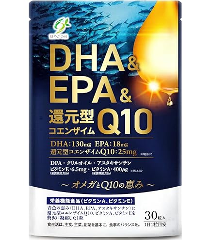 Amazon | サプリ生活 「DHA+EPAEX」 | サプリ生活 | DHA
