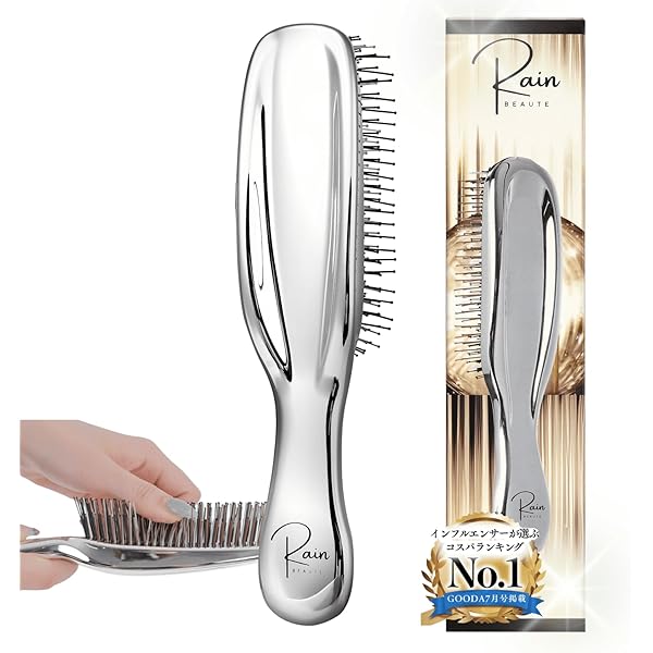 Amazon | カラマンビューティーブラシ トリートメント 浸透 コーム