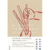 作品集3冊セット　児山敬一・津軽照子・田中火沙子　昭和11年 71kW80B0c2L._AC_UL210_SR210,