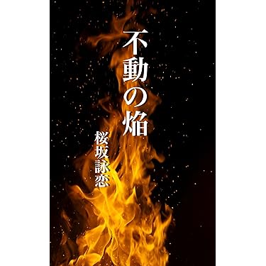 Amazon.co.jp 最新リリース: ミステリー・サスペンス・ハード