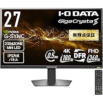 Amazon.co.jp: IODATA ゲーミングモニター 27インチ GigaCrysta S