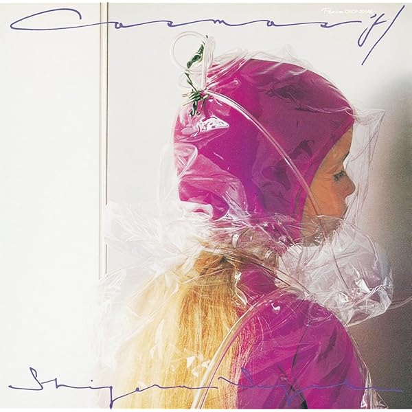 Amazon.co.jp: 鈴木茂ヒストリーボックス: ミュージック