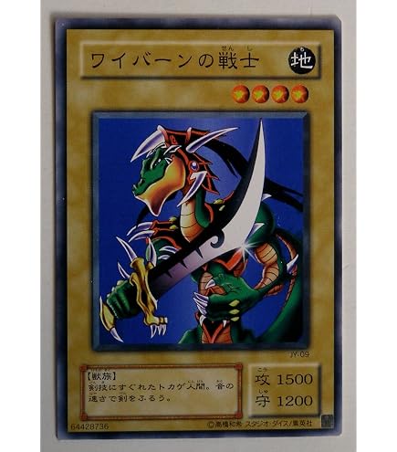 Amazon.co.jp: アックス・レイダー 【UR】 BC-21-UR [遊戯王カード