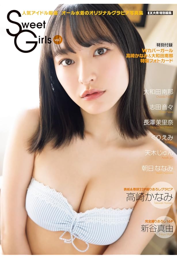 洋書 Super sweet girls 2 Amazon.com: Super Ball Girls, Vol. 2 eBook : Kaneshiro, Muneyuki