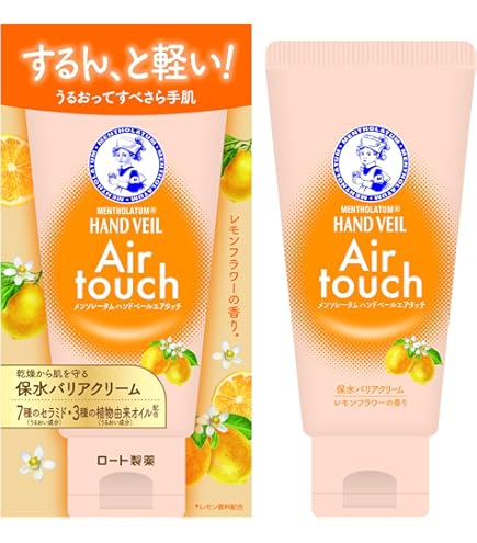 Amazon.co.jp: メンソレータムハンド メンソレータム ハンドベール