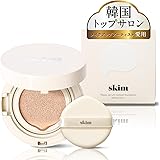 [ 極薄膜で高カバー力] skim(スキム) ルポクッションファンデーション ［ 韓国 崩れにくい クッションファンデ 敏感肌 しみ シワ 保湿 毛穴 目立たない シカ CICA ナイアシンアミド カバー力 SPF50PA+++ 薄付き ］