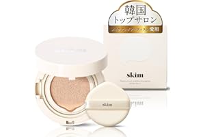 [ 極薄膜で高カバー力] skim(スキム) ルポクッションファンデーション ［ 韓国 崩れにくい クッションファンデ 敏感肌 しみ シワ 保湿 毛穴 目立たない シカ CICA ナイアシンアミド カバー力 SPF50PA+++ 薄付き ］