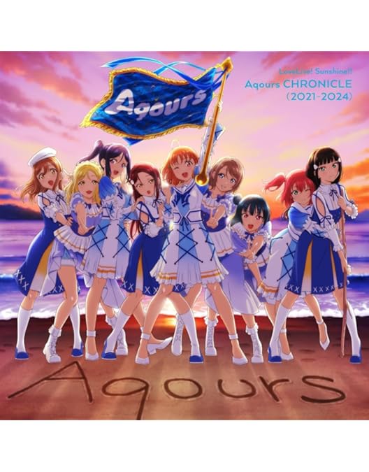 Amazon.co.jp: ラブライブ!サンシャイン!! Aqours EXTRA