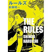 ポルノグラフィティ 「7th LIVE CIRCUIT SWITCH」ツアー