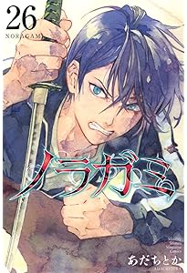 Amazon.co.jp: ノラガミ(1) (月刊マガジンコミックス) : あだち