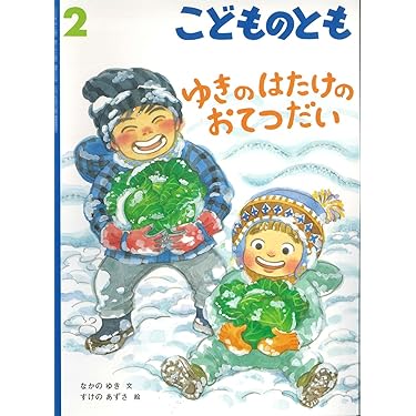 Amazon.co.jp 売れ筋ランキング: undefined の中で最も人気のある商品です
