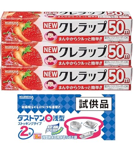 Amazon.co.jp: ニュークレラップ NEWクレラップ ミニ 22cm×20m×5個