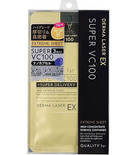 Amazon.co.jp: クオリティファースト ダーマレーザー スーパーVC100