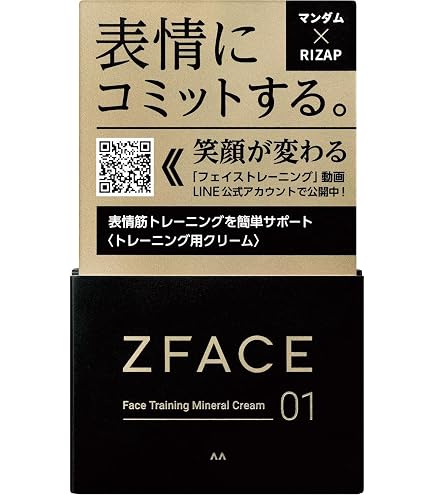 Amazon.co.jp: ZFACE(ゼットフェイス) バイタライジング ミネラル