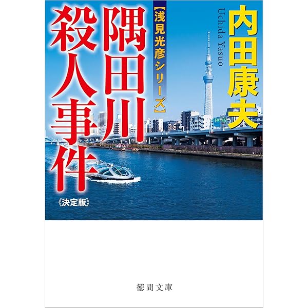 【中古】 男、２０代の決断 君よ、決断の河を渡れ！/徳間書店/竹村健一 男、20代の決断―君よ、決断の河を渡れ! (トクマブックス) 徳間