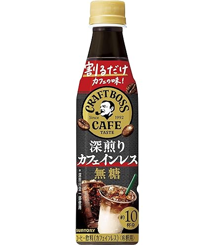 サントリー割るだけボスカフェ贅沢マロンラテベース濃縮 希釈340ml×48本 Amazon.co.jp: サントリー 割るだけボスカフェ 贅沢マロンラテベース