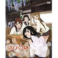 たまゆら~hitotose~第1巻 [Blu-ray]