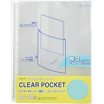 Lihit Lab Smart Fit Act Wide Open Pen Case