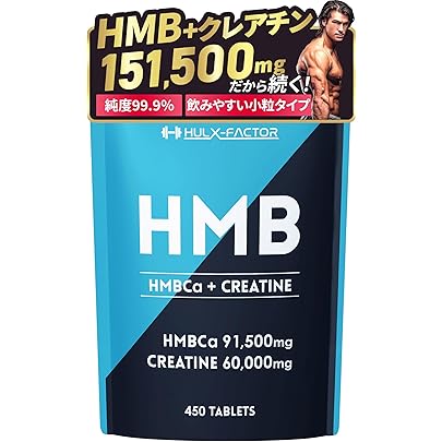 Amazon.co.jp: MyProtein（マイプロテイン） マイプロテイン HMB